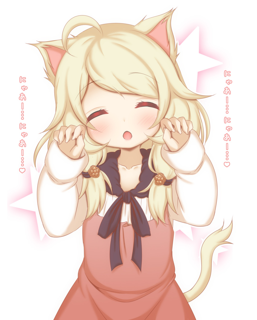 1girl :o animal_ears blonde_hair blush cat_ears child closed_eyes collarbone facing_viewer head_tilt highres hosizora_mikoto idolmaster idolmaster_cinderella_girls long_sleeves medium_hair open_mouth standing tail yusa_kozue