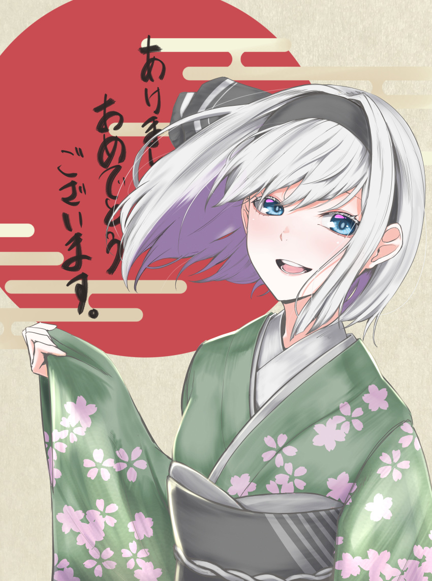 1girl absurdres bangs beige_background black_hairband black_ribbon black_sash blue_eyes cherry_blossom_print commentary egasumi floating_hair floral_print green_kimono hair_ribbon hairband half-closed_eyes hand_up happy_new_year highres huge_filesize japanese_clothes jnakamura1182 kimono konpaku_youmu light_blush long_sleeves looking_at_viewer new_year obi open_mouth red_sun ribbon sash short_hair sidelocks silver_hair sleeves_past_wrists smile solo sun_(symbol) sun_print touhou upper_body white_eyelashes wide_sleeves