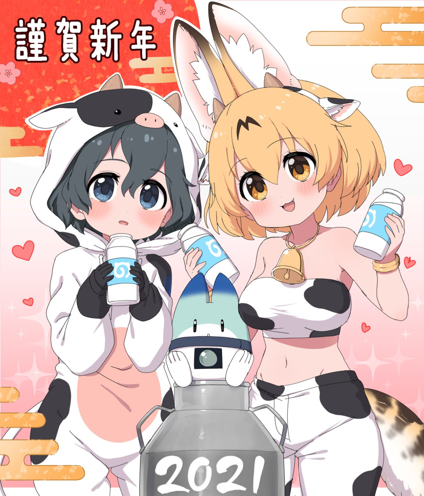 2021 2girls alternate_costume animal_costume animal_ears bell bell_collar black_hair blonde_hair blue_eyes blush bottle chinese_zodiac collar commentary_request cow_costume cow_hood extra_ears eyebrows_visible_through_hair fake_animal_ears highres kaban_(kemono_friends) kemono_friends lucky_beast_(kemono_friends) milk_bottle multiple_girls new_year pants print_pants print_shirt ransusan serval_(kemono_friends) serval_ears serval_girl serval_tail shirt strapless tail tubetop year_of_the_ox yellow_eyes