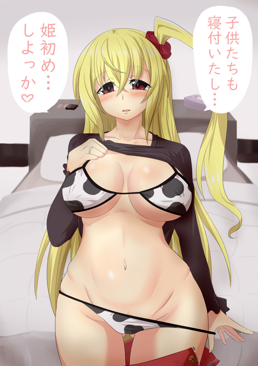 1girl absurdres animal_print bed blonde_hair blush bra breasts cleavage commentary_request condom_packet_strip condom_wrapper cow_print flan-maman goma_(gomasamune) hair_between_eyes hair_ornament hair_scrunchie heart highres large_breasts long_hair long_sleeves looking_at_viewer navel older open_mouth original panties partially_visible_vulva pillow red_eyes scrunchie shirt_lift side_ponytail smile solo spoken_heart touhou translation_request underwear upper_body