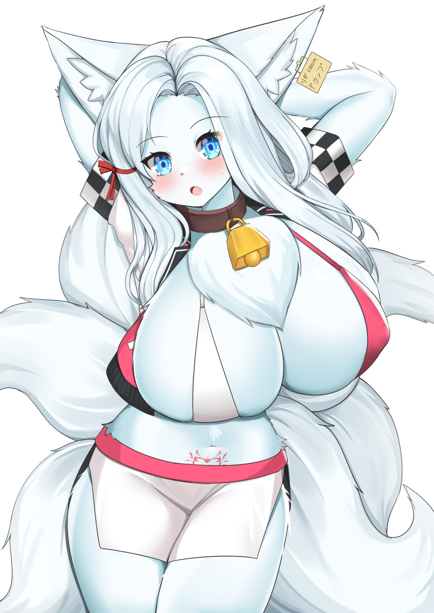 2020 absurd_res anthro bell bell_collar big_breasts blue_eyes blush breasts canid chest_tuft collar corin cowbell ear_tag female fur hair hi_res huge_breasts mammal multi_tail navel open_mouth solo tattoo tuft white_body white_fur white_hair womb_tattoo
