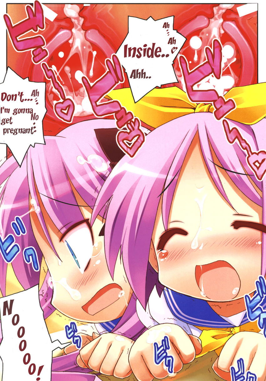 comic kagami_hiiragi lucky_star tagme tsukasa_hiiragi