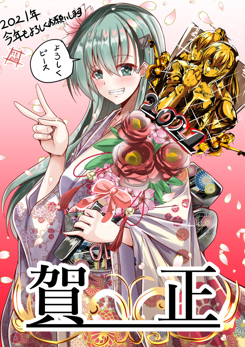 1girl 2021 absurdres alternate_costume aqua_eyes aqua_hair commentary_request cowboy_shot flower gradient gradient_background grin hagoita hair_ornament hairclip highres jojo_no_kimyou_na_bouken kantai_collection kentan_(kingtaiki) kumano_(kantai_collection) long_hair looking_at_viewer new_year paddle parody red_background red_flower smile solo style_parody suzuya_(kantai_collection) translation_request v