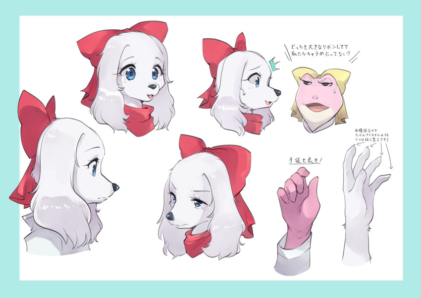 2girls :3 ^^^ amanda_(star_fox) animal_nose bandana blue_border blue_eyes blush body_fur border bow claws colored_skin commentary_request dog_girl expressions eye_contact face fay_spaniel frog_girl from_side furry gloves hair_bow half-closed_eyes hand_up hands happy jacket jpeg_artifacts light_blush long_sleeves looking_at_another looking_to_the_side multicolored multicolored_skin multiple_girls multiple_views namagaki_yukina nervous open_mouth outside_border pink_gloves pink_skin profile purple_eyes red_bow simple_background smile snout star_fox sweat talking translation_request two-tone_skin v-shaped_eyebrows white_background white_fur white_jacket wide-eyed yellow_bow