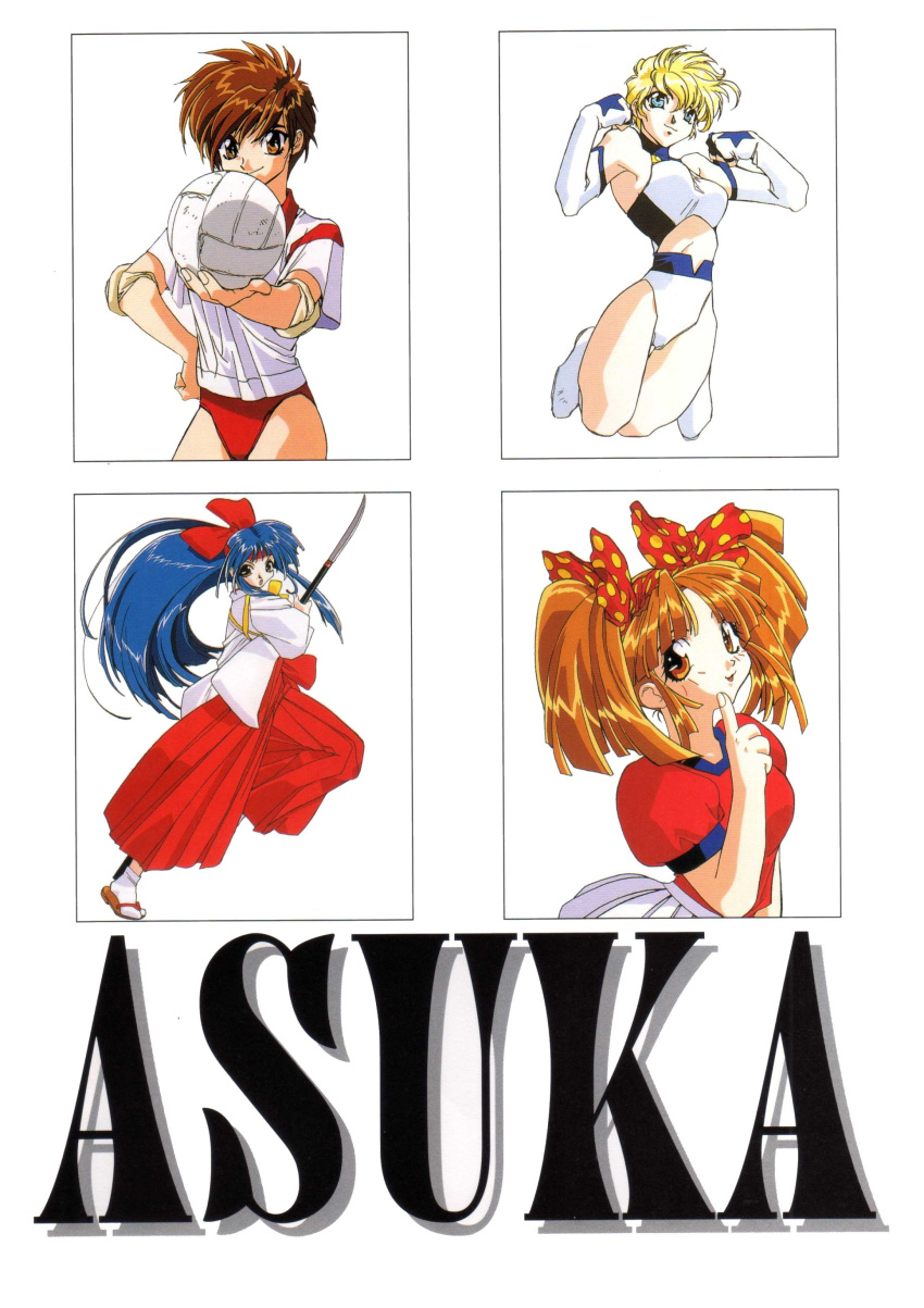 1990s_(style) 4girls absurdres asuka_120_percent ball blonde_hair blue_eyes blue_hair brown_eyes brown_hair buruma elbow_pads gym_uniform hakama hand_on_hip headband highres holding holding_ball holding_weapon index_finger_raised ishida_atsuko japanese_clothes long_hair long_sleeves looking_at_viewer midriff multiple_girls naginata official_art orange_eyes orange_hair outstretched_arm owada_nana pleated_skirt polearm ponytail puffy_sleeves red_buruma red_hakama sandals scan shindou_tamaki skirt smile star_(symbol) star_print suzuki_megumi tabi twintails very_long_hair volleyball weapon yamazaki_ryuuko