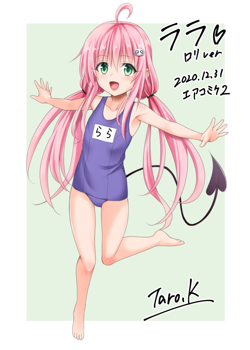 1girl :d age_regression bare_shoulders blue_swimsuit blush demon_tail full_body green_eyes hair_between_eyes happy highres kasukabe_tarou lala_satalin_deviluke leg_up long_hair looking_at_viewer open_mouth outstretched_arms peke pink_hair school_swimsuit smile solo standing standing_on_one_leg swimsuit tail to_love-ru to_love-ru_darkness_2nd twintails very_long_hair younger