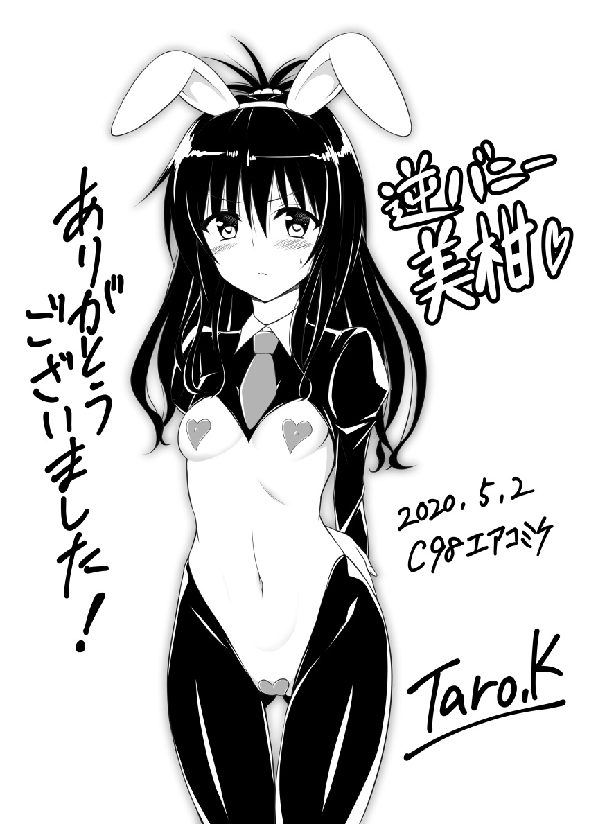 1girl absurdres animal_ears arms_behind_back bunny_ears cameltoe covered_nipples cowboy_shot cropped_jacket detached_collar embarrassed fake_animal_ears frown greyscale groin hair_between_eyes heart_maebari heart_pasties highres kasukabe_tarou long_hair looking_at_viewer meme_attire midriff monochrome navel necktie pantyhose pasties reverse_bunnysuit reverse_outfit solo to_love-ru yuuki_mikan