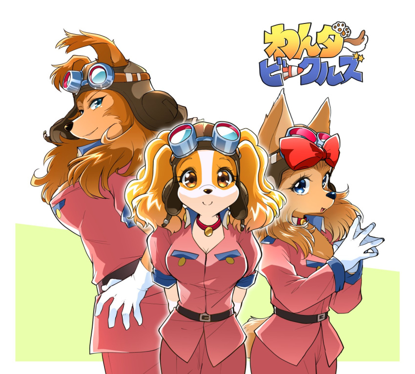 3girls animal_ears animal_nose aviator_cap belt blue_eyes body_fur bow breast_pocket breasts brown_eyes brown_fur brown_hair brown_headwear cleavage closed_mouth collar collared_jacket commentary_request copyright_name cowboy_shot dog_ears dog_girl dog_tail english_commentary eyewear_on_head from_side furry garland_(wonder_b-cruise) gloves goggles hair_bow hand_on_hip hands_together hands_up happy hat highres jacket jane_(wonder_b-cruise) large_breasts leaning_forward long_hair long_sleeves looking_at_viewer medium_breasts mixed-language_commentary multiple_girls namagaki_yukina open_mouth outline pants partial_commentary pink_jacket pink_pants pocket red_bow short_sleeves simple_background smile snout standing steepled_fingers tail tracy_(wonder_b-cruise) translated two-tone_background two-tone_fur uniform white_background white_fur white_gloves white_outline wonder_b-cruise