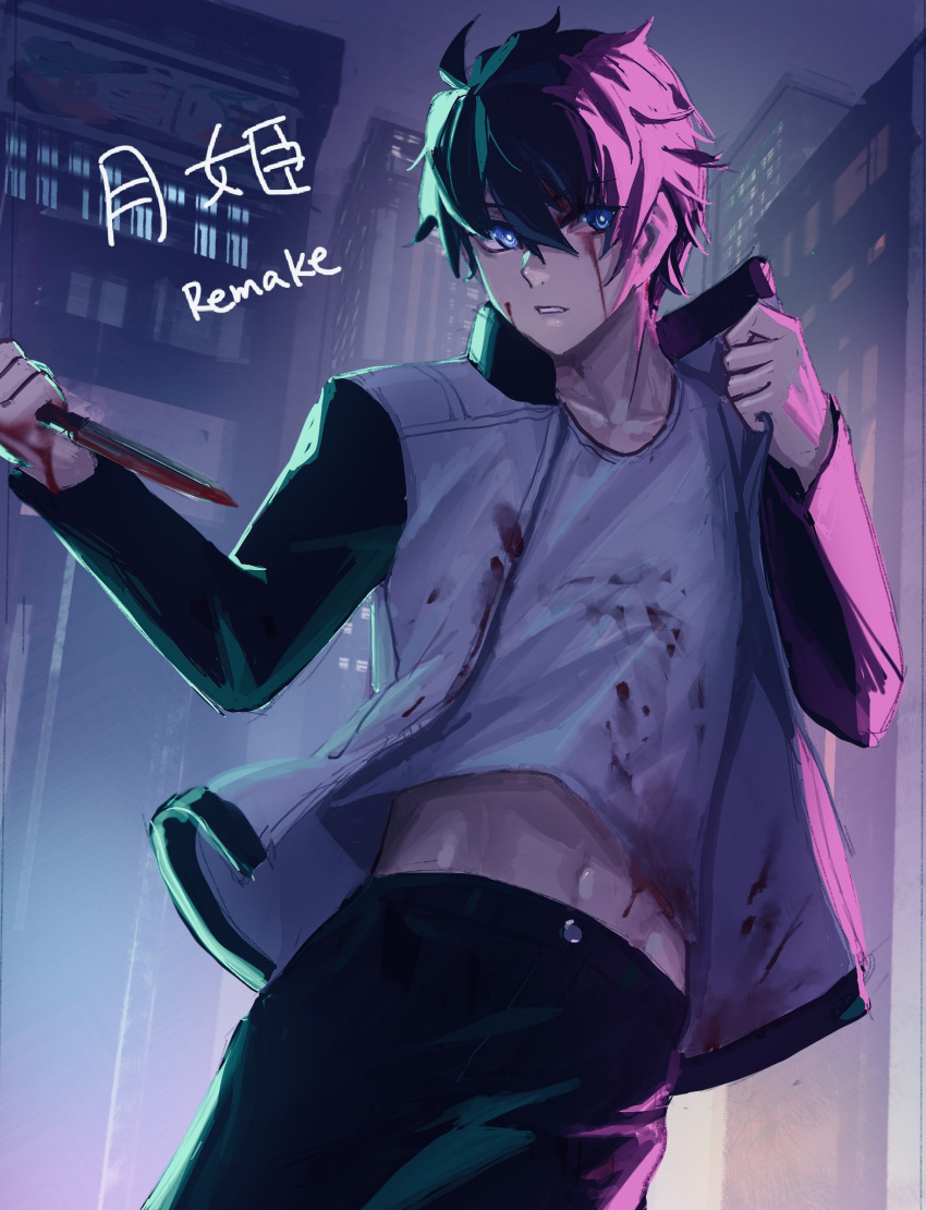 1boy bangs black_hair black_pants blood blood_on_face bloody_clothes bloody_weapon blue_eyes bright_pupils building cowboy_shot highres holding holding_knife jacket knife long_sleeves looking_to_the_side navel night open_clothes open_jacket outdoors pants sheng_ren shirt short_hair solo stomach t-shirt tohno_shiki tsukihime tsukihime_(remake) weapon white_pupils white_shirt