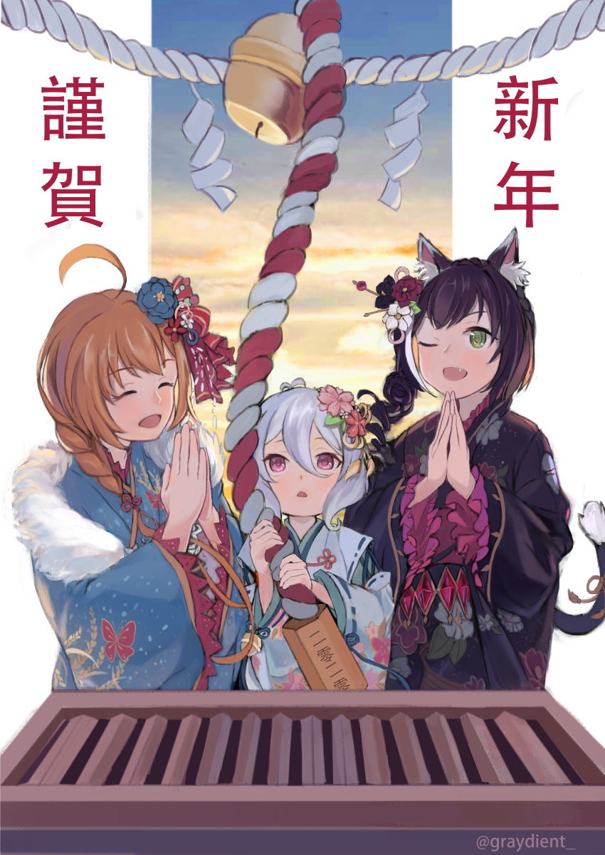 3girls absurdres ahoge animal_ear_fluff animal_ears bangs black_hair box cat_ears cat_girl cat_tail closed_eyes day donation_box english_commentary flower green_eyes hair_between_eyes hair_flower hair_ornament hands_together happy_new_year hatsumoude highres japanese_clothes kanzashi karyl_(princess_connect!) kimono kokkoro_(princess_connect!) medium_hair morning multiple_girls nengajou new_year one_eye_closed orange_hair outdoors pecorine_(princess_connect!) praying princess_connect! princess_connect!_re:dive purple_eyes short_hair shrine shrine_bell sidelocks siegerart silver_hair standing sunlight tail twitter_username