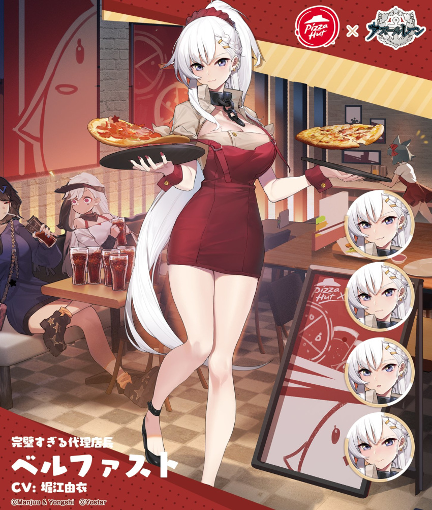 4girls azur_lane bangs belfast_(azur_lane) black_footwear black_hair blue_eyes blue_nails blush braid breasts chair character_request checkered checkered_floor cleavage cola collar commentary_request copyright copyright_name cup dress drinking drinking_glass drinking_straw_in_mouth earrings expressions food french_braid full_body hair_between_eyes hair_ornament hairclip high_heels highres holding holding_cup indoors jewelry large_breasts legs logo long_hair long_legs long_sleeves looking_at_another looking_at_viewer multiple_girls nail_polish notice_lines official_alternate_costume official_art open_mouth pencil_dress pizza pizza_hut ponytail purple_eyes red_nails restaurant short_dress silver_hair sitting skirt smile standing strap_slip table tall_female thighs tile_floor tiles translation_request tray very_long_hair visor waitress white_hair wrist_cuffs