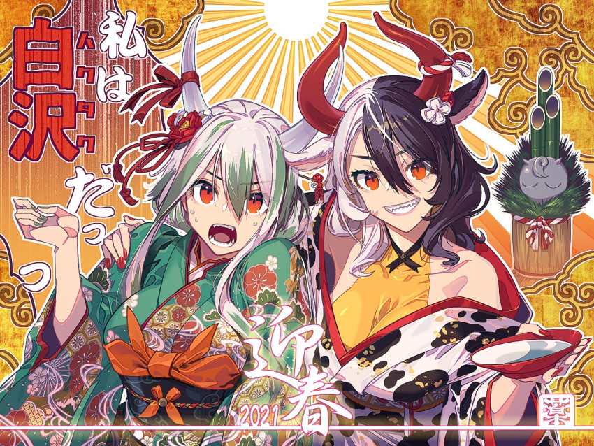 2021 2girls alternate_costume animal_ears animal_print bamboo bangs bare_shoulders black_hair black_kimono breasts camellia chinese_zodiac cleavage clenched_teeth cloud_background cloud_print collarbone commentary covered_collarbone cow_ears cow_horns cow_print cup ex-keine eyebrows_visible_through_hair fangs floral_print flower glowing green_hair green_kimono green_nails grin hair_between_eyes hair_flower hair_ornament hair_ribbon hand_on_another's_shoulder hand_up hexagon holding holding_cup horn_ornament horn_ribbon horns hug japanese_clothes kamishirasawa_keine kikkoumon kimono kouhaku_nawa large_breasts long_bangs long_hair long_sleeves looking_at_viewer multicolored_hair multiple_girls nail_polish obi off-shoulder_kimono off_shoulder open_mouth orange_eyes outstretched_hand print_kimono print_legwear red_eyes red_flower red_horns red_nails red_ribbon ribbon rope sakazuki sash sharp_teeth short_hair sidelocks silver_hair smile sunburst sunburst_background sweatdrop taut_clothes teeth touhou translation_request two-tone_hair upper_body ushizaki_urumi v-shaped_eyebrows white_flower white_hair white_horns white_kimono wide_sleeves year_of_the_ox yellow_background zounose