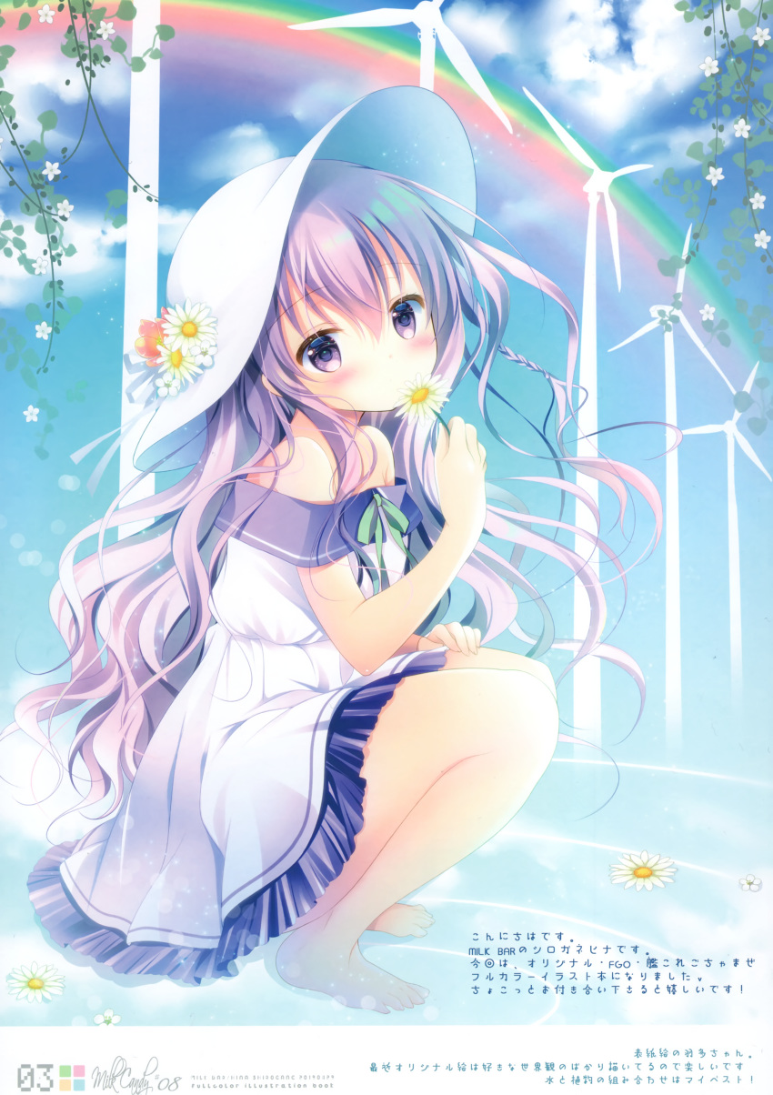 dress milk_bar possible_duplicate shirogane_hina tagme