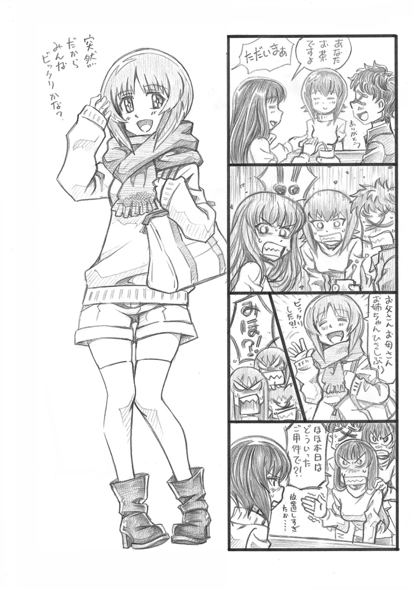 ! 1boy 3girls :d bag bangs bbb_(friskuser) blank_eyes blunt_bangs boots carrying casual closed_eyes commentary_request constricted_pupils eyebrows_visible_through_hair family father_and_daughter fringe_trim frown girls_und_panzer graphite_(medium) greyscale grimace hand_in_hair hand_on_another's_shoulder handbag highres husband_and_wife leaning_forward light_rays long_hair long_sleeves looking_at_viewer monochrome mother_and_daughter multiple_girls nishizumi_maho nishizumi_miho nishizumi_shiho nishizumi_tsuneo open_mouth scarf sharp_teeth short_hair shorts siblings sisters sitting smile spoken_exclamation_mark standing straight_hair sweatdrop teeth thighhighs traditional_media translation_request trembling turtleneck v-shaped_eyebrows v-shaped_eyes