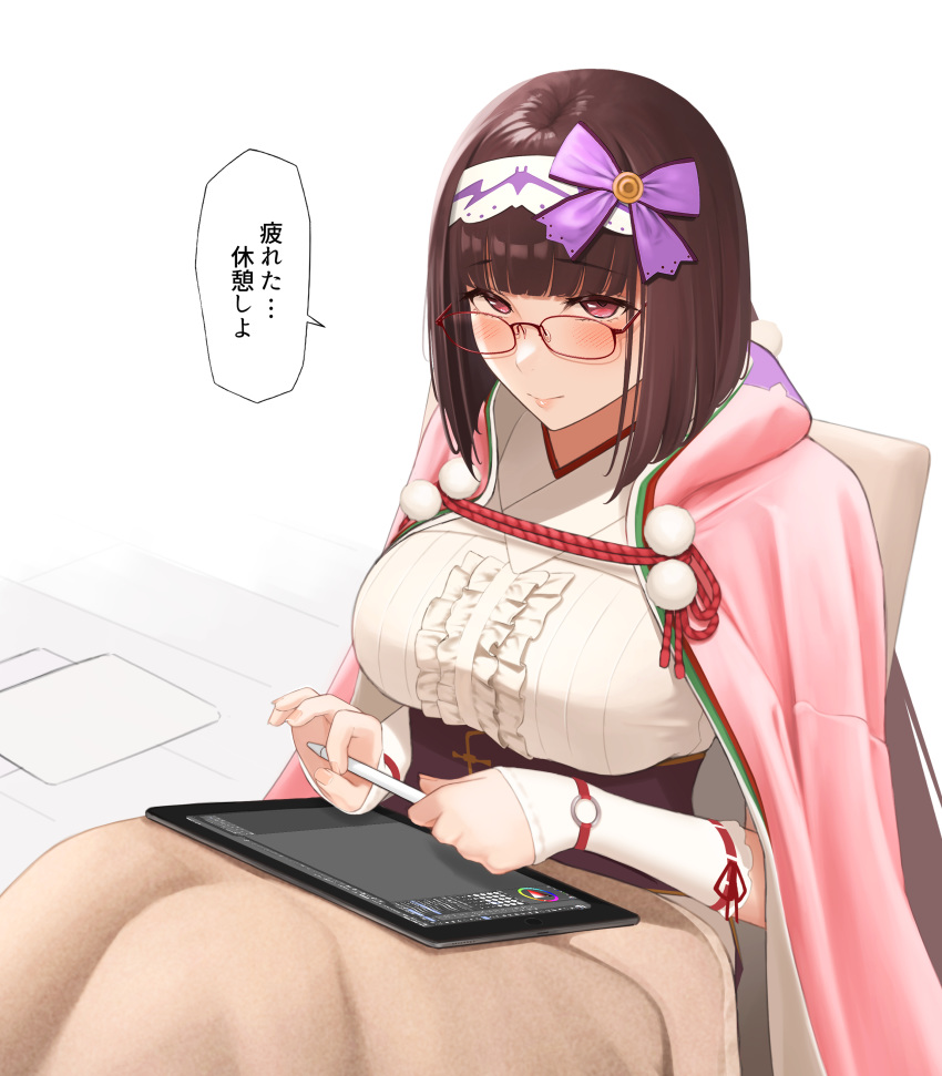 1girl absurdres bangs blanket blush breasts brown_hair center_frills chair cloak detached_sleeves fate/grand_order fate_(series) frills glasses hairband hibinpo highres hood hoodie large_breasts long_hair looking_at_viewer osakabe-hime_(fate/grand_order) pink_cloak purple_eyes sitting smile speech_bubble stylus tablet_pc translation_request underbust very_long_hair