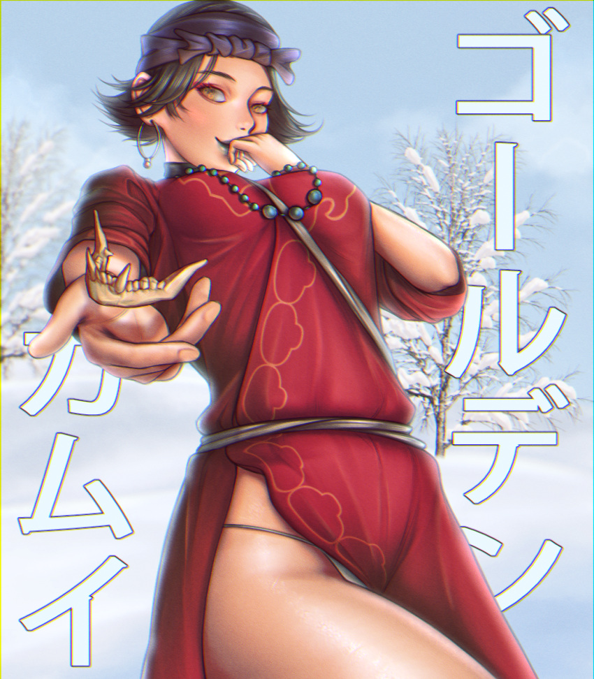 1girl ainu_clothes bare_tree bead_necklace beads black_hair blue_headband blue_lips breasts brown_eyes cleavage day earrings golden_kamuy hand_up headband highres hoop_earrings inkarmat jawbone jewelry looking_at_viewer necklace outdoors shiraishiku short_hair snow solo standing teeth tree underwear
