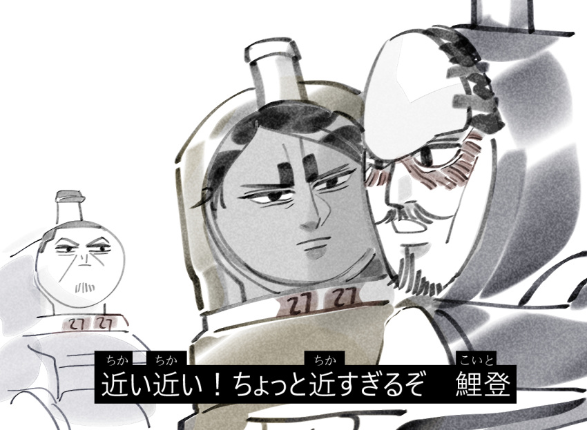 3boys beard black_eyes black_hair check_translation facial_hair golden_kamuy greyscale ground_vehicle koito_otonoshin looking_at_another male_focus meme monochrome multiple_boys mustache scar sha_b16 stubble subtitled thick_eyebrows thomas_the_tank_engine train translation_request tsukishima_hajime tsurumi_tokushirou