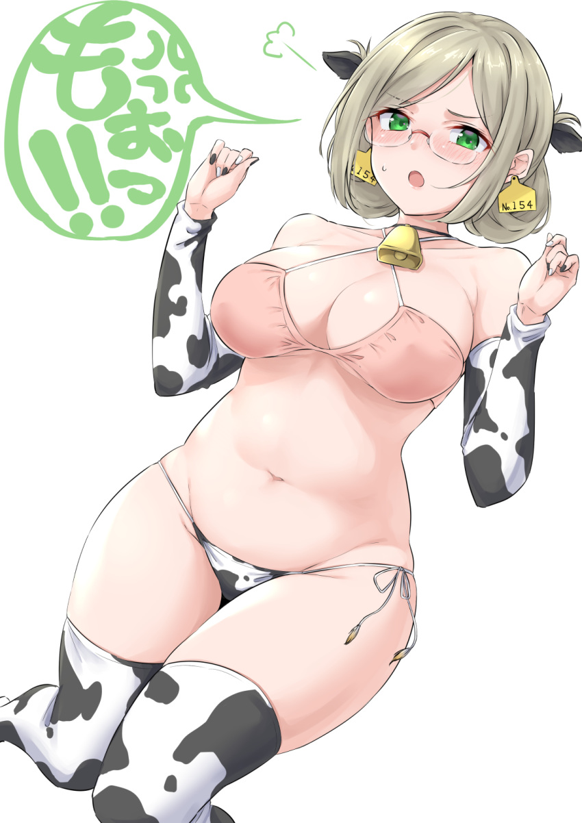 1girl alternate_costume animal_costume animal_ears animal_print arms_up bangs bare_shoulders bell bell_collar bikini blush breasts chinese_zodiac cleavage collar commentary_request cow_costume cow_ears cow_girl cow_print curvy detached_sleeves ear_tag folded_ponytail glasses gloves green_eyes groin halterneck highres kantai_collection katori_(kantai_collection) large_breasts light_brown_hair looking_at_viewer nail_polish navel panties print_bikini side-tie_bikini solo string_bikini swimsuit takomeshi thighhighs translation_request underwear year_of_the_ox