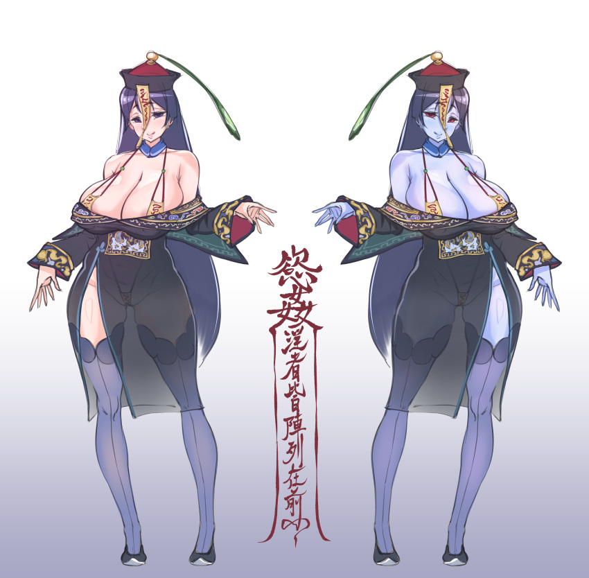 1girl absurdres areola_slip areolae bai_linqin blush breasts cleavage colored_skin detached_collar fate/grand_order fate_(series) groin hat highres jiangshi large_breasts long_hair minamoto_no_raikou_(fate/grand_order) purple_eyes purple_hair purple_legwear purple_skin qing_guanmao red_eyes see-through slingshot_swimsuit smile swimsuit thighhighs very_long_hair