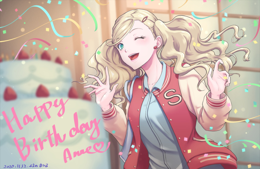 1girl 2020 ;d bangs blonde_hair blue_shirt blurry_foreground cake cardigan character_name collarbone collared_shirt dated dress_shirt floating_hair food hair_ornament hairclip happy_birthday long_hair long_sleeves one_eye_closed open_cardigan open_clothes open_mouth persona persona_5 red_cardigan shiny shiny_hair shirt smile solo standing swept_bangs takamaki_anne upper_body very_long_hair white_sleeves wing_collar yoruno_mahiru