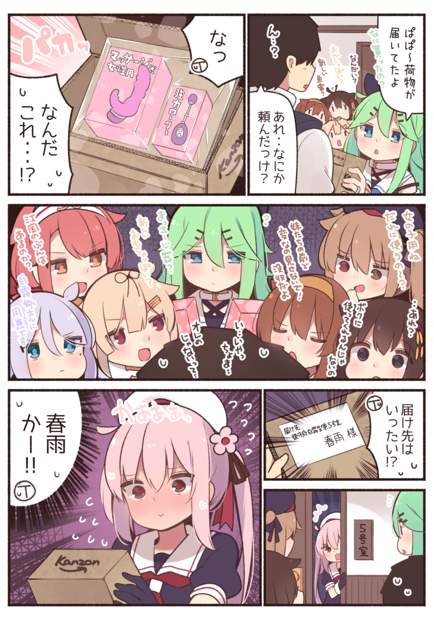 1boy 6+girls admiral_(kantai_collection) amazon_(company) beret black_hair blonde_hair blue_eyes brand_name_imitation brown_eyes brown_hair check_translation dildo gloves green_eyes green_hair grey_hair hair_flaps hair_ornament hair_ribbon hairband harusame_(kantai_collection) hat highres jewelry kantai_collection kawakaze_(kantai_collection) mole mole_under_eye multiple_girls murasame_(kantai_collection) package pink_hair remodel_(kantai_collection) ribbon ring sex_toy shigure_(kantai_collection) shiratsuyu_(kantai_collection) side_ponytail suzuki_toto translation_request umikaze_(kantai_collection) yamakaze_(kantai_collection) yuudachi_(kantai_collection)