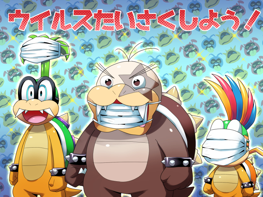 4:3 anthro bakudanarare bracelet eyewear fangs glasses group hair hi_res humor iggy_koopa japanese_text jewelry koopaling lemmy_koopa male mario_bros mask mohawk morton_koopa_jr. multicolored_hair nintendo spiked_bracelet spikes text video_games