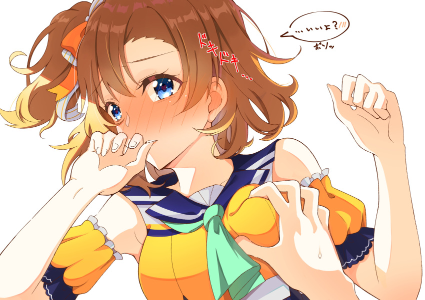 1girl 1other absurdres bare_shoulders biting blue_eyes blush breast_squeeze breasts commentary_request crop_top detached_sleeves embarrassed eyelashes fingernails groping_motion hair_ribbon heart heart_in_eye highres kousaka_honoka love_live! love_live!_school_idol_festival love_live!_school_idol_project natsumeyuki_(siroyuki026) neckerchief one_side_up orange_hair pov pov_hands ribbon short_hair simple_background solo_focus speech_bubble symbol_in_eye thumb_biting w_arms white_background