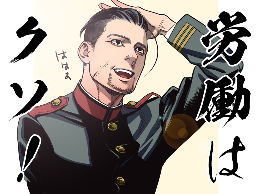 1boy black_eyes black_hair blue_jacket buttons collared_jacket facial_hair golden_kamuy hair_slicked_back hair_strand hand_in_hair imperial_japanese_army jacket male_focus military military_uniform ogata_hyakunosuke scar scar_on_cheek scar_on_face short_hair simple_background smile solo stubble translation_request undercut uniform upper_body w55674570w