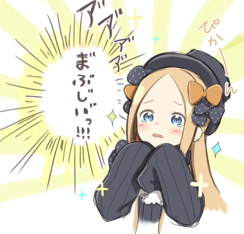 1girl abigail_williams_(fate/grand_order) bangs black_bow black_dress black_headwear blonde_hair blue_eyes blush bow cropped_torso dress fate/grand_order fate_(series) forehead hair_bow hands_up hat highres long_hair long_sleeves orange_bow parted_bangs parted_lips polka_dot polka_dot_bow sleeves_past_fingers sleeves_past_wrists solo sparkle sunburst sunburst_background tears totatokeke translation_request upper_body wavy_mouth