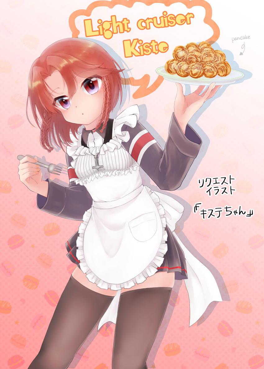 1girl :o absurdres apron black_legwear borrowed_character braid breasts character_name collared_shirt food fork frilled_apron frills gradient gradient_background grey_jacket grey_skirt highres holding holding_plate jacket jewelry long_sleeves looking_at_viewer mjolnir necklace original pancake plate pleated_skirt red_eyes red_hair red_stripes shirt short_hair skirt small_breasts soen_chi_ko solo thighhighs zettai_ryouiki
