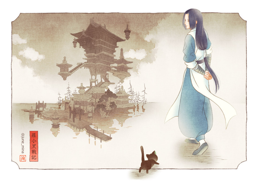 2boys arms_behind_back black_cat black_hair building cat closed_eyes june_mina long_hair low-tied_long_hair luoxiaohei multiple_boys reflection standing the_legend_of_luo_xiaohei tree very_long_hair wide_shot wuxian_(the_legend_of_luoxiaohei)