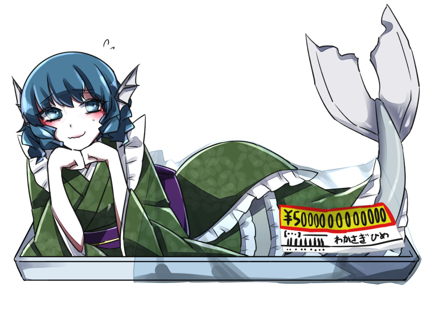 1girl blue_eyes blue_hair blush drill_hair drill_locks embarrassed eyebrows_visible_through_hair flying_sweatdrops frilled_kimono frills green_kimono head_fins highres japanese_clothes kae_(hyugafire) kimono looking_at_viewer mermaid monster_girl obi price_tag sash simple_background solo sweatdrop touhou wakasagihime wavy_mouth white_background wrapper yen_sign