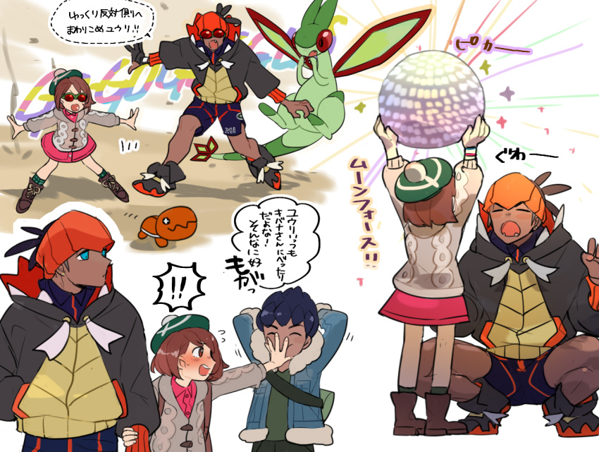 1girl 2boys black_hair black_hoodie blush bob_cut brown_hair commentary_request dark_skin dark_skinned_male disco_ball earrings flygon flying_sweatdrops gen_3_pokemon gloria_(pokemon) gloves go-goggles gym_leader hand_on_another's_face holding hood hoodie hop_(pokemon) jewelry legs_apart multiple_boys orange_headwear outstretched_arms picube525528 pokemon pokemon_(creature) pokemon_(game) pokemon_swsh raihan_(pokemon) shirt shoes short_hair shorts side_slit side_slit_shorts spread_legs squatting standing translation_request trapinch