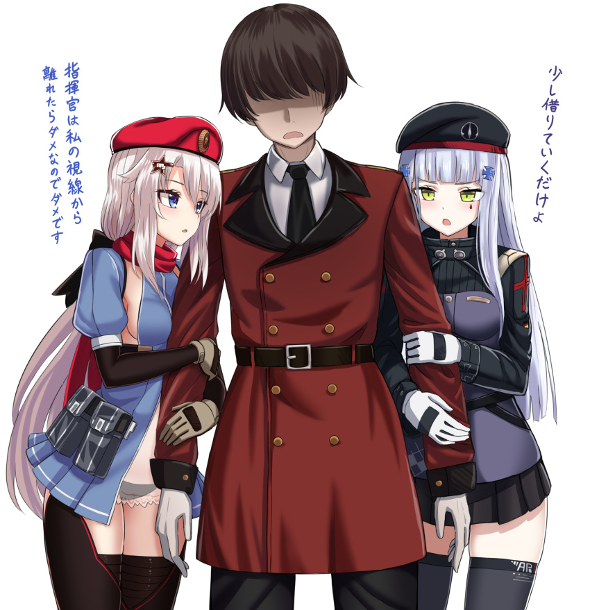 1boy 2girls 9a-91_(girls_frontline) bangs belt beret black_belt black_legwear black_neckwear black_panties black_pants black_skirt blue_dress blue_eyes blue_skirt blunt_bangs blush breasts brown_hair buttons collared_shirt commander_(girls_frontline) cross_hair_ornament detached_sleeves dot_nose dress duplicate eyebrows_visible_through_hair faceless faceless_male facial_mark german_flag girls_frontline gloves green_eyes hair_between_eyes hair_ornament hands_on_another's_arms hat high_collar highres hk416_(girls_frontline) jacket long_hair long_sleeves looking_at_another medium_breasts military_jacket miniskirt multiple_girls necktie open_mouth panties pants pleated_skirt pouch red_jacket red_scarf scarf see-through shirt short_hair sidelocks silver_hair simple_background skirt star_(symbol) star_hair_ornament teardrop thighhighs underwear very_long_hair white_background white_gloves white_shirt yakob_labo zettai_ryouiki