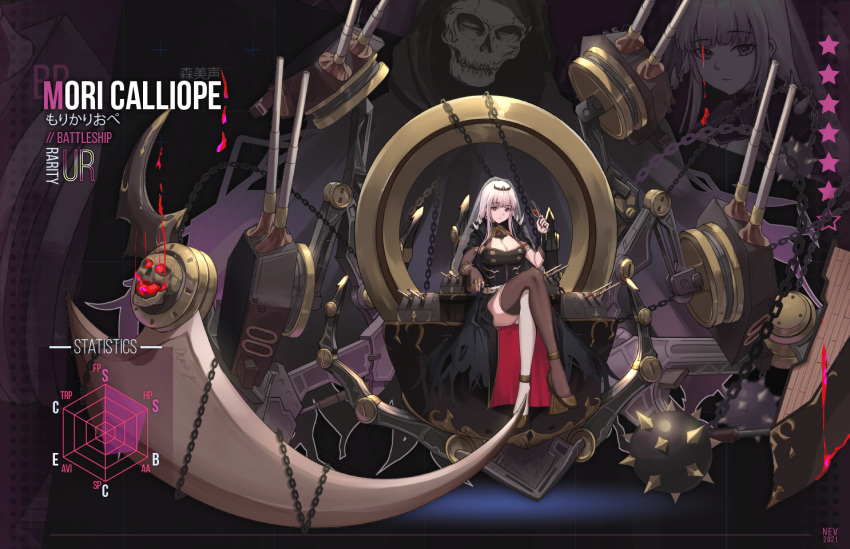 1girl azur_lane bangs black_dress breasts chain character_name cleavage commentary cup dress drinking_glass english_commentary eyebrows_visible_through_hair flail holding holding_cup hololive hololive_english large_breasts long_hair mori_calliope morning_star nev_(nevblindarts) pink_hair rigging sitting skull solo tiara turret veil virtual_youtuber weapon wine_glass