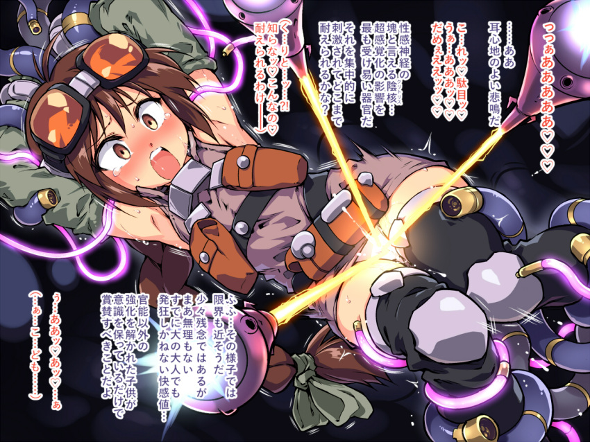 1girl beam borrowed_character braid brown_eyes brown_hair cable commentary commentary_request firing funnels glowing goggles goggles_on_head laser laser_beam long_braid original panties restrained sex_machine stationary_restraints sweat tears tomoshibi_hidekazu trembling underwear wide-eyed