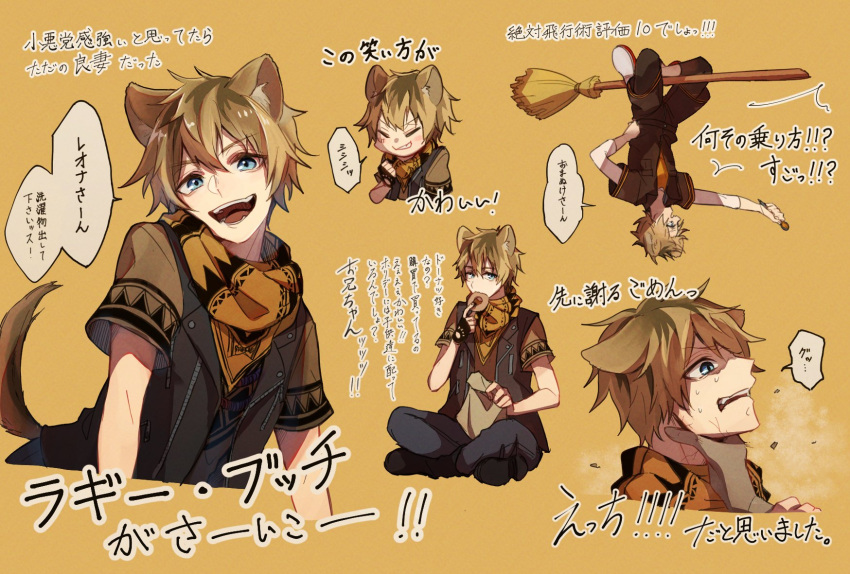 1boy :d animal_ears bangs black_gloves blonde_hair blue_eyes blush broom broom_riding brown_hair closed_eyes commentary_request eating food gloves hair_between_eyes highres holding hood hyena_boy hyena_ears hyena_tail kitsunebi_v3kokonn looking_at_viewer male_focus multiple_views neck_grab open_mouth orange_background ruggie_bucchi short_hair short_sleeves smile sweatdrop tail tail_wagging teeth translation_request twisted_wonderland upside-down vest