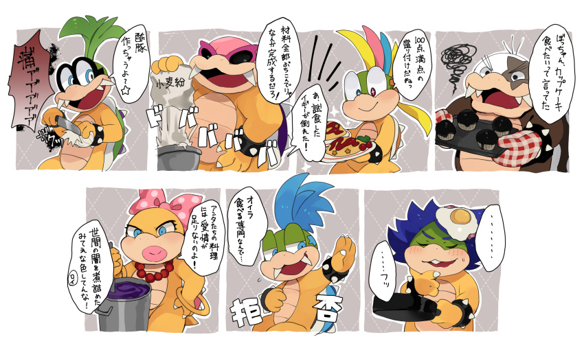 anthro blue_hair bow buckteeth cooking cooking_pot cookware cupcake curry egg eyewear failure female flour food frying_pan green_hair group hair hi_res humor iggy_koopa japanese_text kitchen_utensils koopaling larry_koopa lemmy_koopa ludwig_von_koopa male mario_bros morton_koopa_jr. multicolored_hair nintendo roy_koopa sunglasses teeth text tools video_games wendy_o._koopa zeso