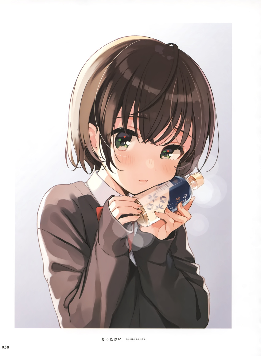 shigure_ui tagme