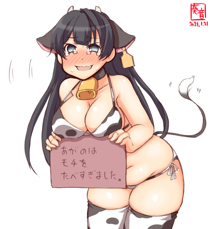 1girl agano_(kantai_collection) alternate_costume animal_ears animal_print artist_logo bell bikini black_hair blush breasts cleavage commentary_request cow_ears cow_horns cow_print cow_tail cowbell cowboy_shot dated ear_tag fake_animal_ears fake_horns green_eyes highres horns kanon_(kurogane_knights) kantai_collection large_breasts leaning_forward long_hair lowleg lowleg_bikini nose_blush plump side-tie_bikini sign simple_background solo swimsuit tail tears thighhighs white_background white_bikini white_legwear