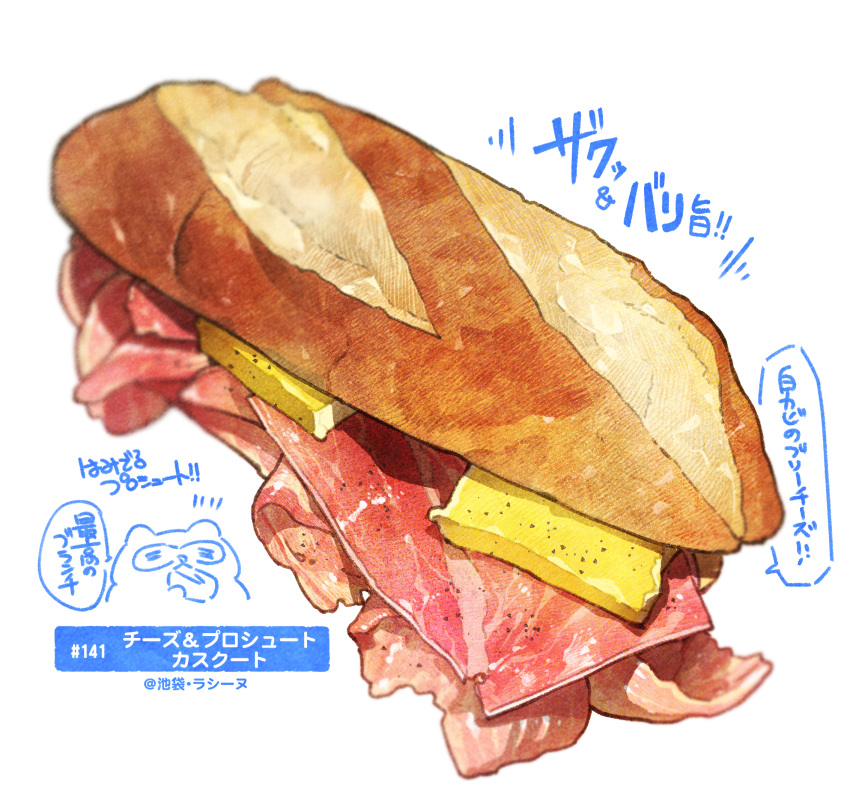 blurry bread bread_bun cheese food food_focus highres meat momiji_mao no_humans original raw_meat simple_background still_life translation_request white_background
