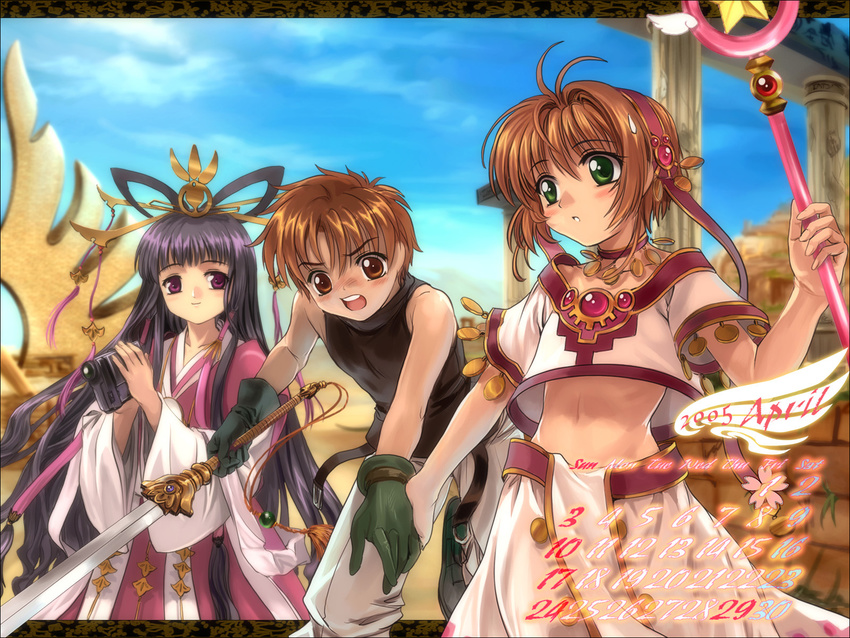 calendar card_captor_sakura daidouji_tomoyo kinomoto_sakura li_syaoran moonknives parody tsubasa_reservoir_chronicle wallpaper