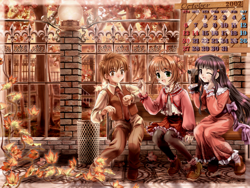 calendar card_captor_sakura daidouji_tomoyo kinomoto_sakura li_syaoran moonknives wallpaper