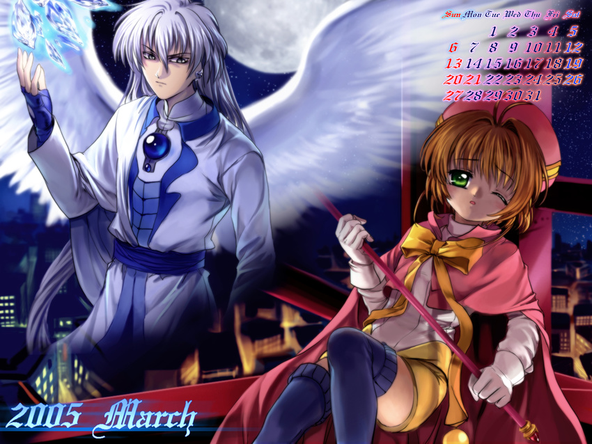 calendar card_captor_sakura kinomoto_sakura moonknives wallpaper yue