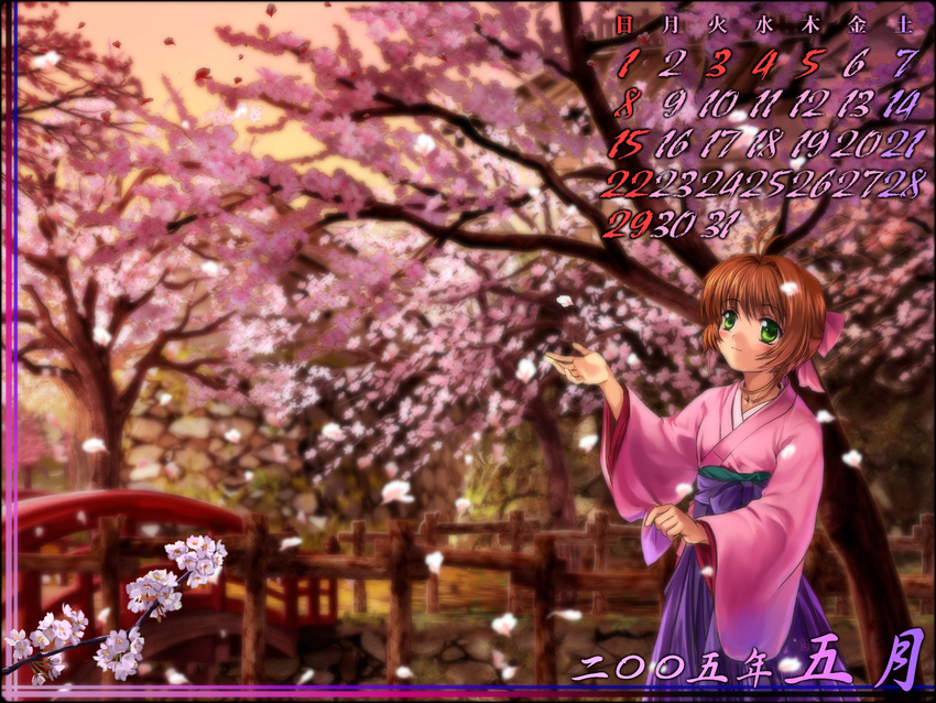 calendar card_captor_sakura kinomoto_sakura moonknives wallpaper