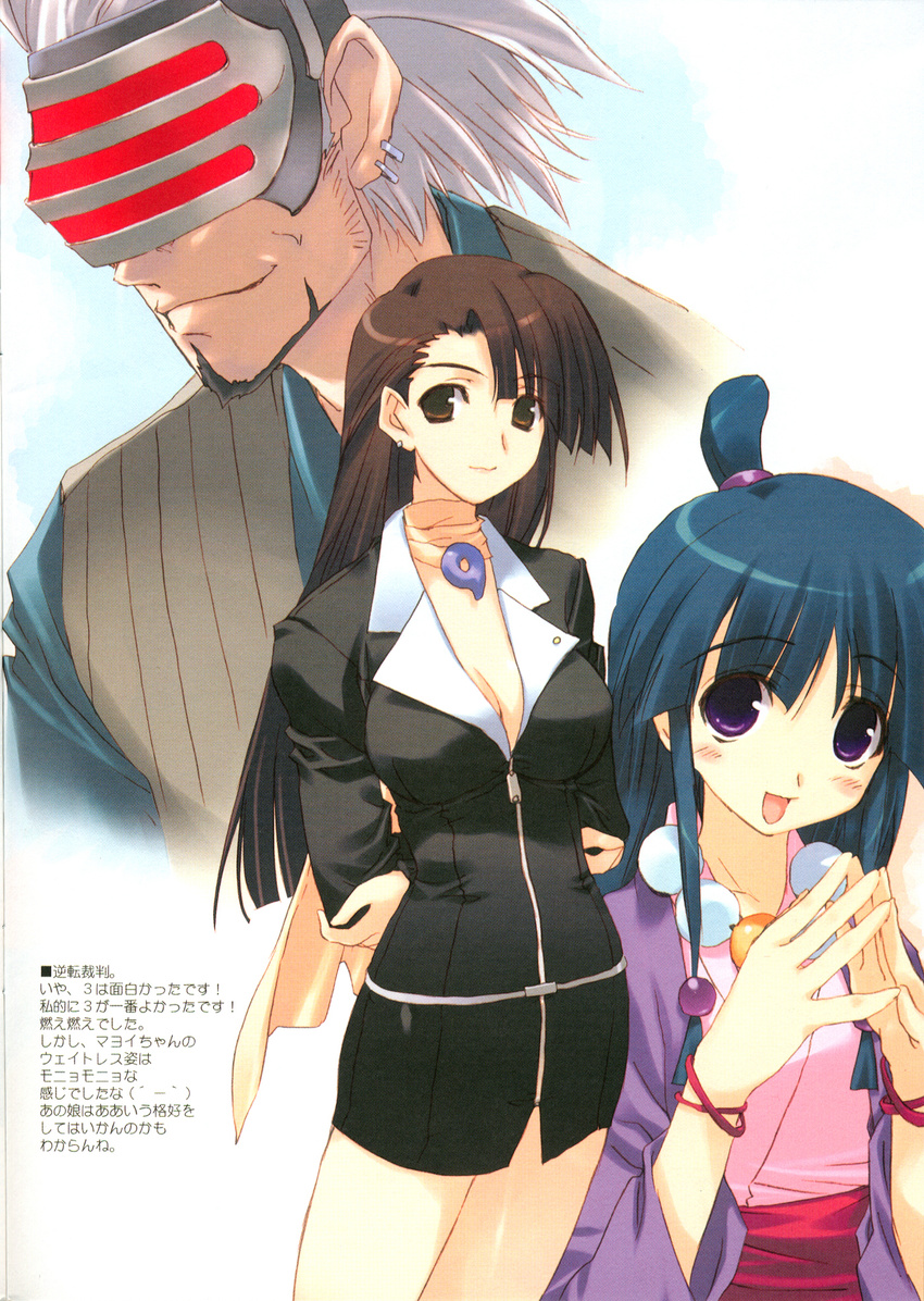 amaduyu_tatsuki ayasato_mayoi godot gyakuten_saiban maya_fey mia_fey mitsumi_misato