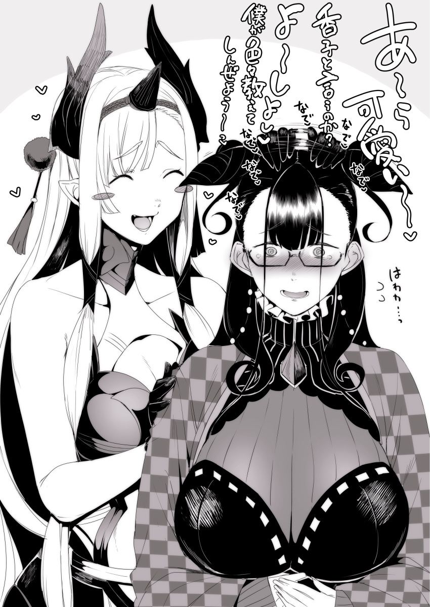 2girls absurdres armor armored_dress bangs bare_shoulders blush blush_stickers breasts cleavage cleavage_cutout closed_eyes clothing_cutout double_bun dress fang fate/grand_order fate_(series) gem glasses hair_ornament highres horns juliet_sleeves kiichi_hougen_(fate) large_breasts long_hair long_sleeves multiple_girls murasaki_shikibu_(fate) nakamura_regura open_mouth pointy_ears puff_and_slash_sleeves puffy_sleeves sidelocks single_horn smile tassel translation_request two_side_up very_long_hair wide_sleeves