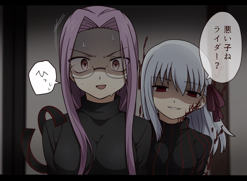 2girls black_sweater body_markings breasts corruption dark_persona dark_sakura dress dress_of_heaven eyebrows_visible_through_hair fate/stay_night fate_(series) glasses hair_between_eyes hair_ribbon heaven's_feel highres indoors large_breasts long_hair matou_sakura multiple_girls open_mouth parted_lips purple_eyes purple_hair ribbon rider shaded_face smile speech_bubble square_pupils striped sweat sweater translated turtleneck turtleneck_sweater upper_body vertical-striped_dress vertical_stripes white_hair