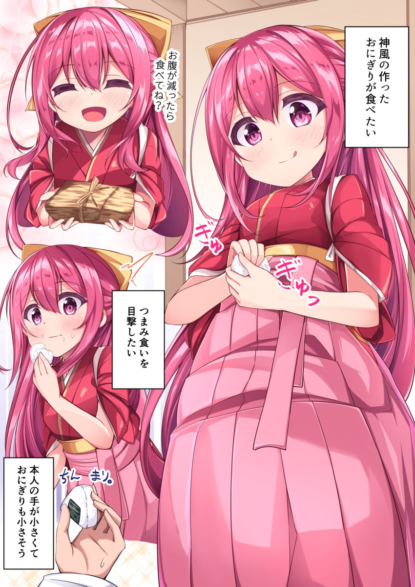 1boy 1girl acchii_(akina) admiral_(kantai_collection) blush bow eating eyebrows_visible_through_hair food hair_bow hair_ribbon hakama highres japanese_clothes kamikaze_(kantai_collection) kantai_collection kimono long_hair looking_at_viewer meiji_schoolgirl_uniform onigiri open_mouth pink_hakama purple_eyes purple_hair red_kimono ribbon smile tasuki tongue tongue_out very_long_hair yellow_bow yellow_ribbon