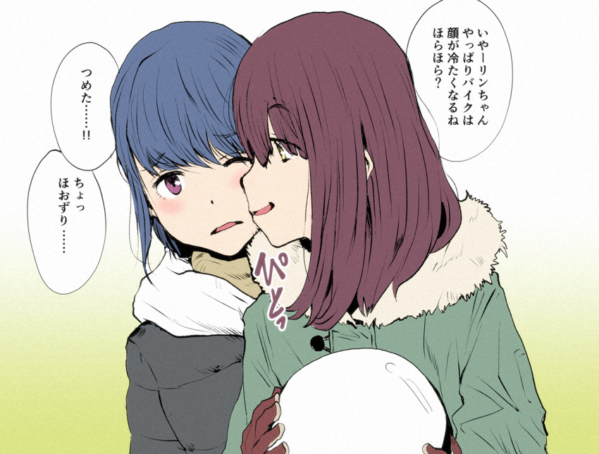 2girls blue_hair blush brown_hair cheek-to-cheek coat commentary gloves gradient gradient_background headwear_removed helmet helmet_removed medium_hair motorcycle_helmet multiple_girls one_eye_closed open_mouth purple_eyes shima_rin simple_background smile tamaoki_benkyou toki_ayano translation_request winter_clothes yellow_eyes yuri yurucamp